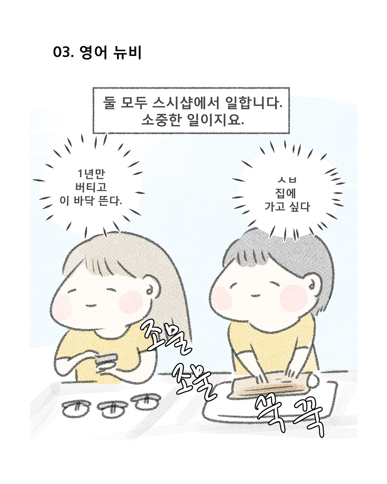 바카라 사이트