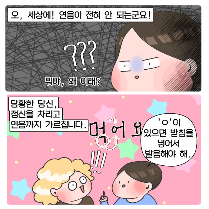 코믹34_014.jpg