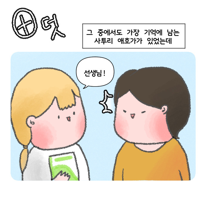 코믹16_015.jpg