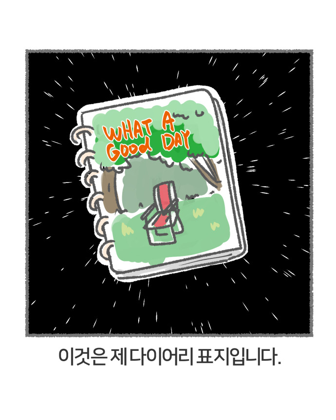 렛 잇 라이드