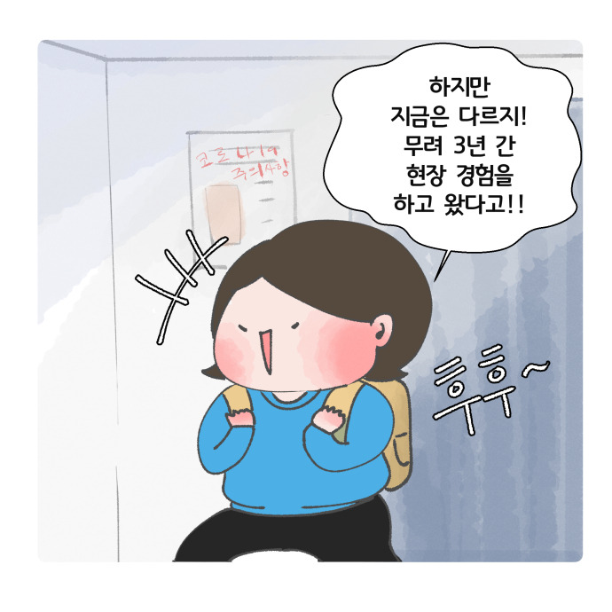 코믹4_005.jpg