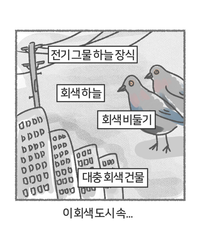 렛 잇 라이드