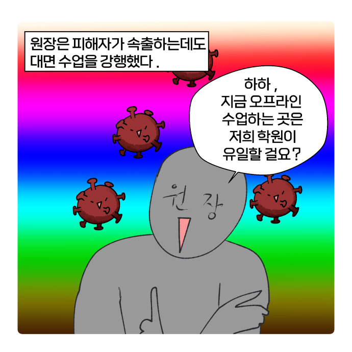 코믹21_013.jpg