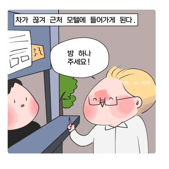 코믹30_017.jpg