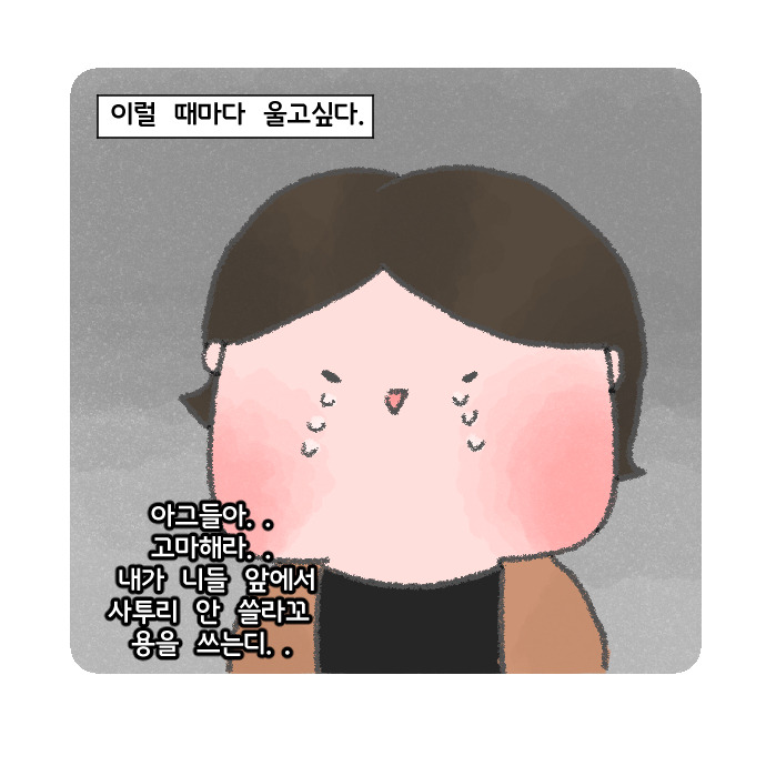 코믹16_014.jpg