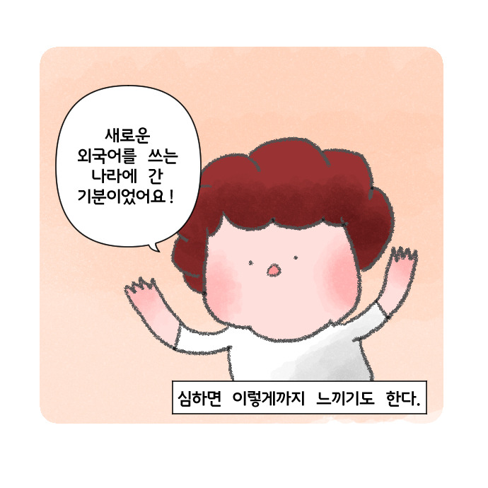 코믹16_005.jpg