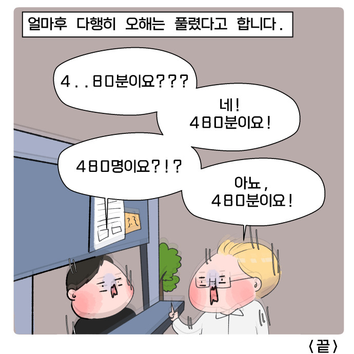 코믹30_022.jpg