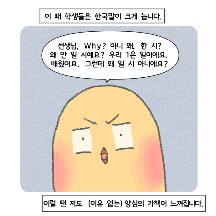코믹_011.jpg