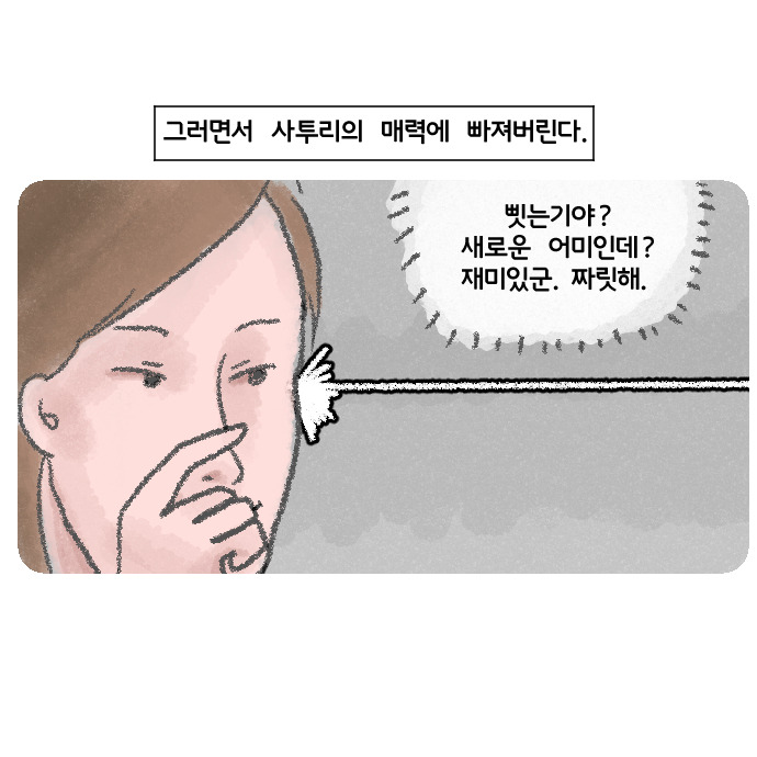 코믹16_008.jpg