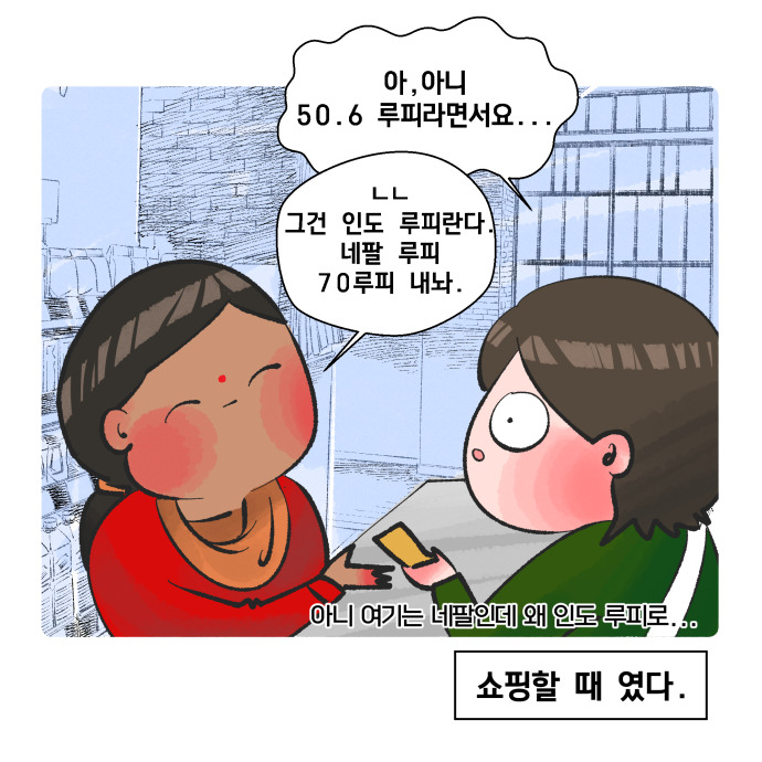 코믹9_011.jpg