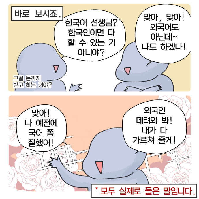 코믹34_004.jpg