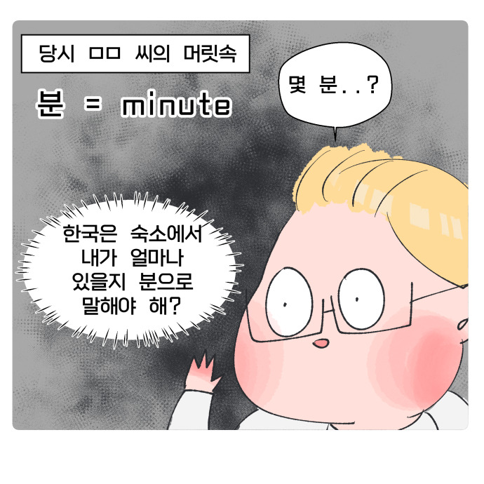 코믹30_019.jpg
