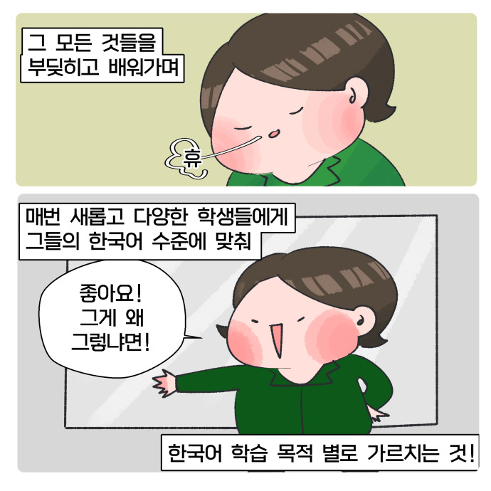 코믹34_021.jpg