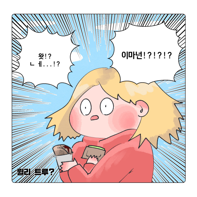 코믹11_016.jpg