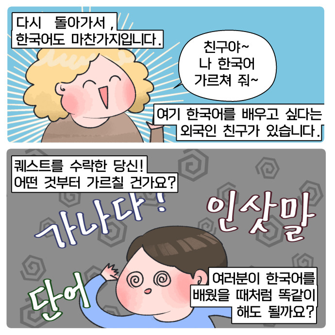 코믹34_012.jpg