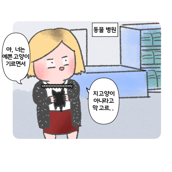 코믹17_016.jpg