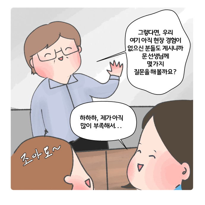 코믹4_012.jpg