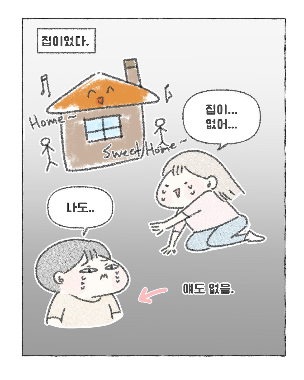 무료 바카라사이트