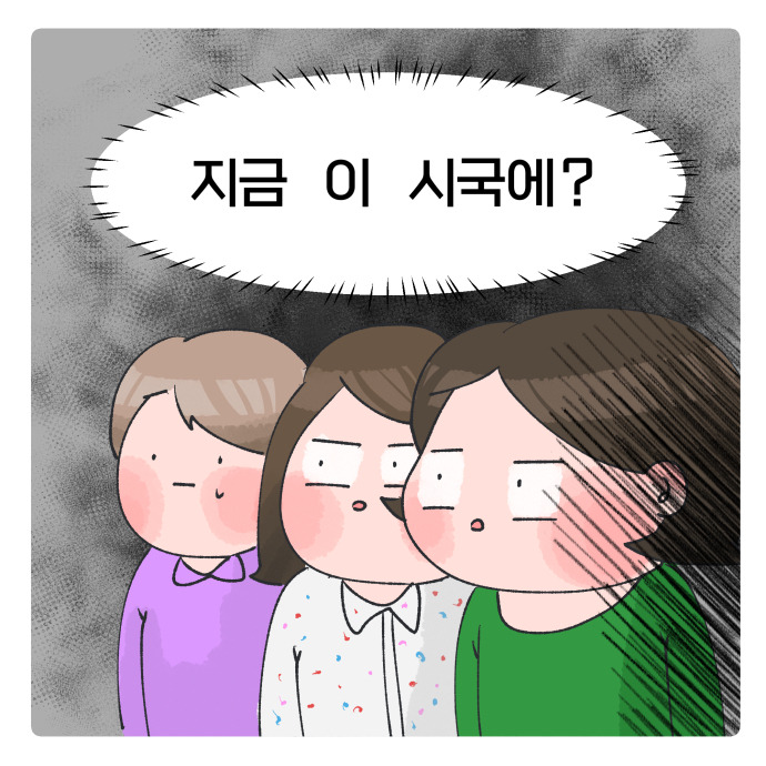 코믹21_005.jpg
