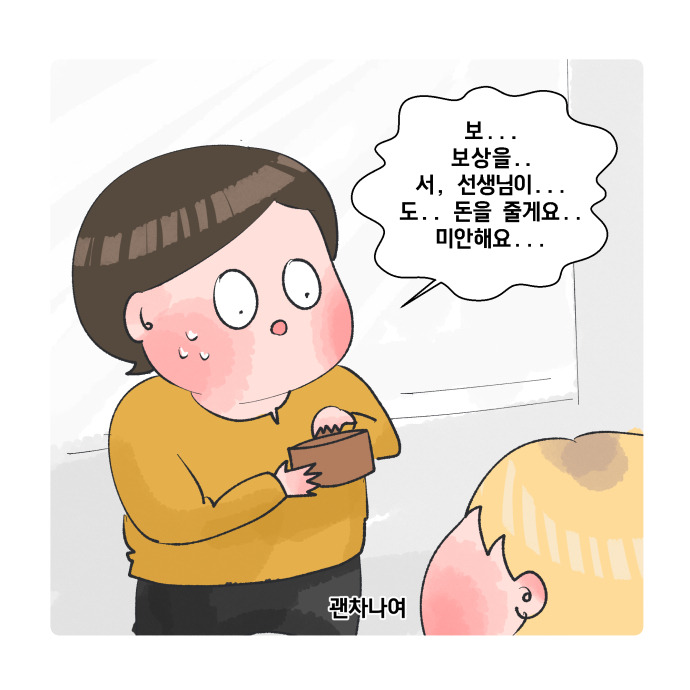 코믹11_023.jpg