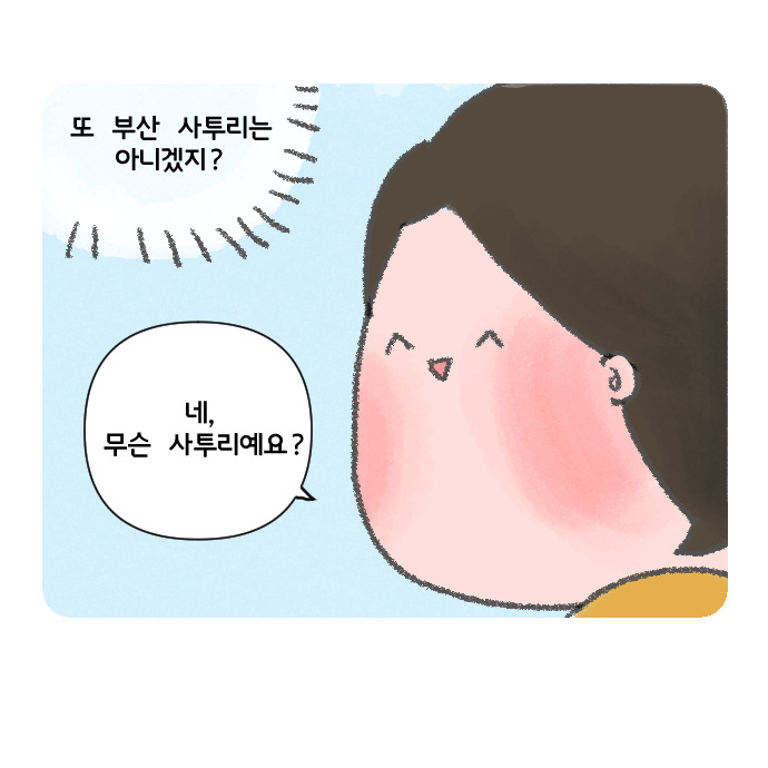 코믹16_017.jpg