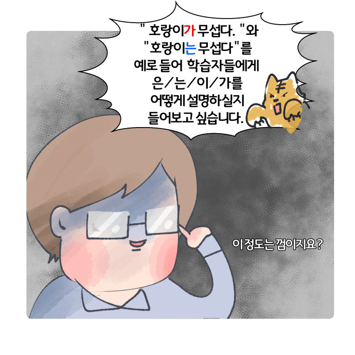 코믹4_013.jpg