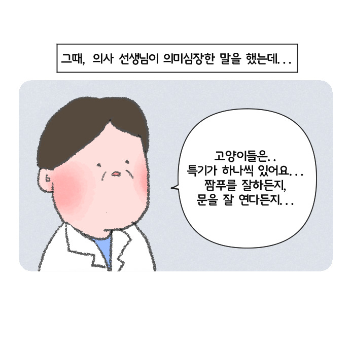 코믹19_004.jpg