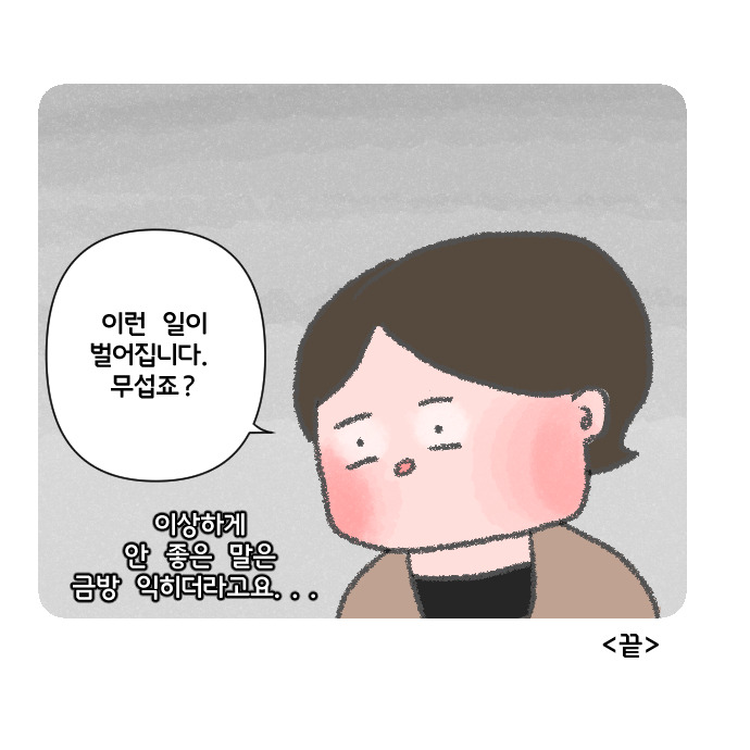 코믹14_020.jpg