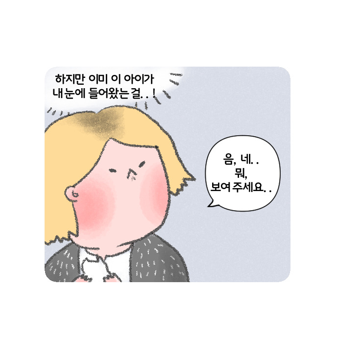 코믹17_010.jpg