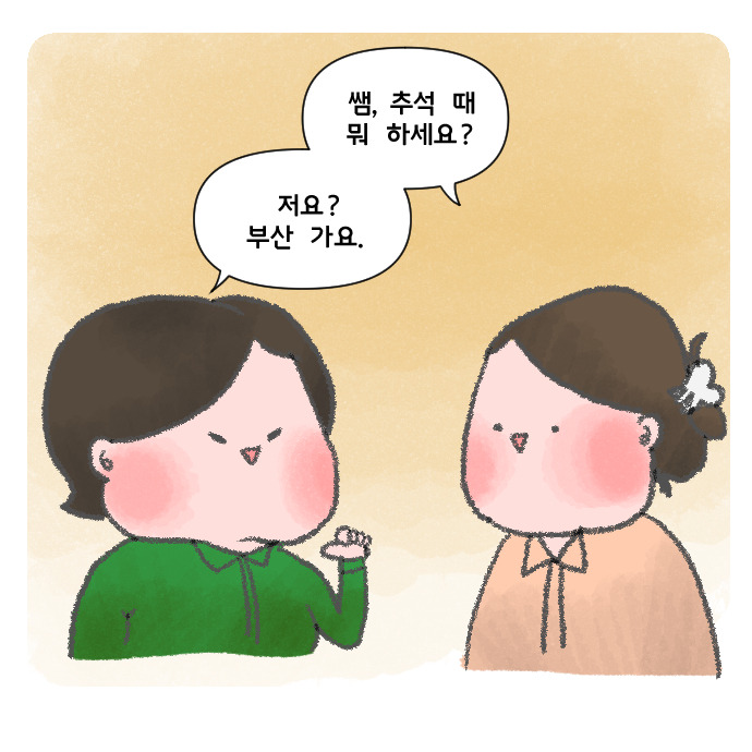 코믹15_003.jpg