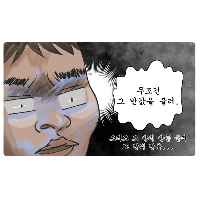 코믹9_014.jpg