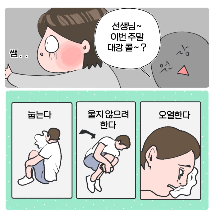 코믹21_019.jpg