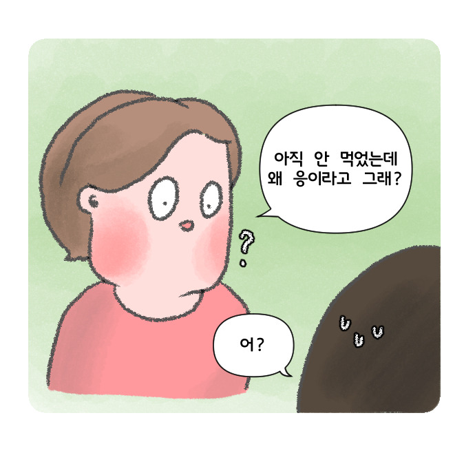 코믹15_017.jpg