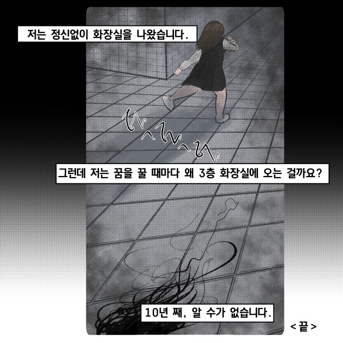 코믹8_031.jpg