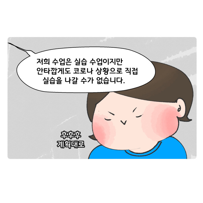 코믹4_020.jpg