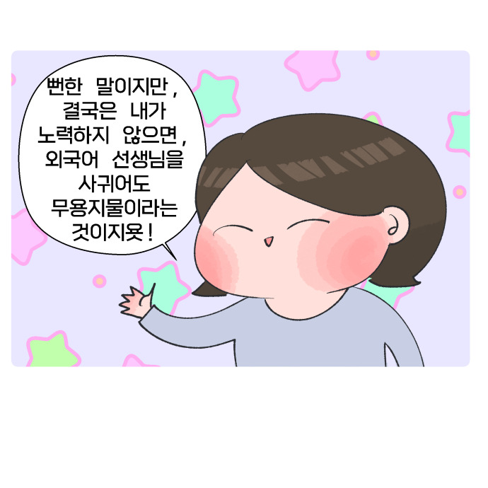 코믹24_021.jpg