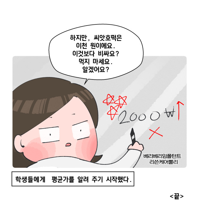 코믹11_026.jpg