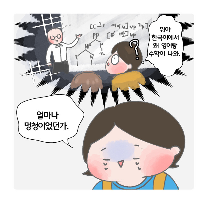 코믹4_004.jpg