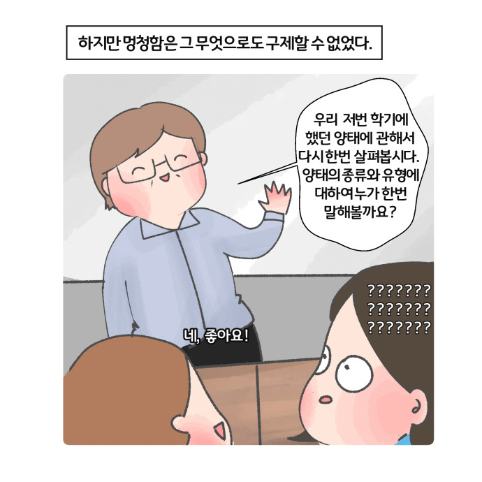 코믹4_007.jpg