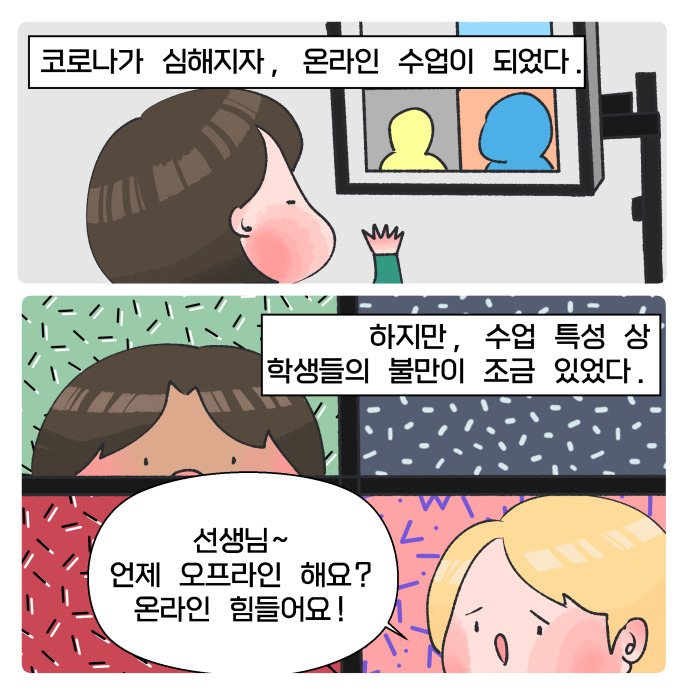 코믹21_003.jpg