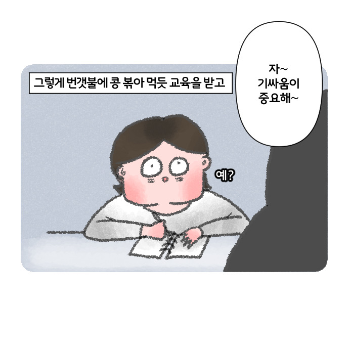 코믹20_005.jpg