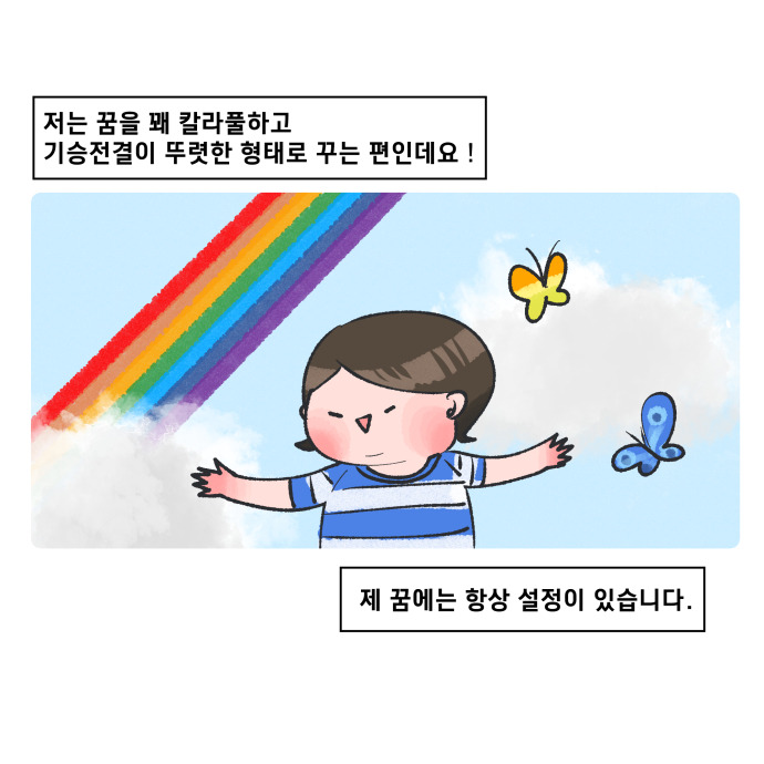 코믹8_004.jpg