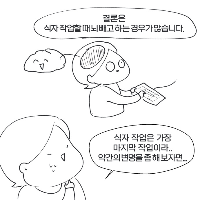 코믹44_006.jpg