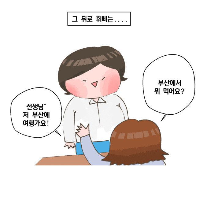 코믹11_024.jpg