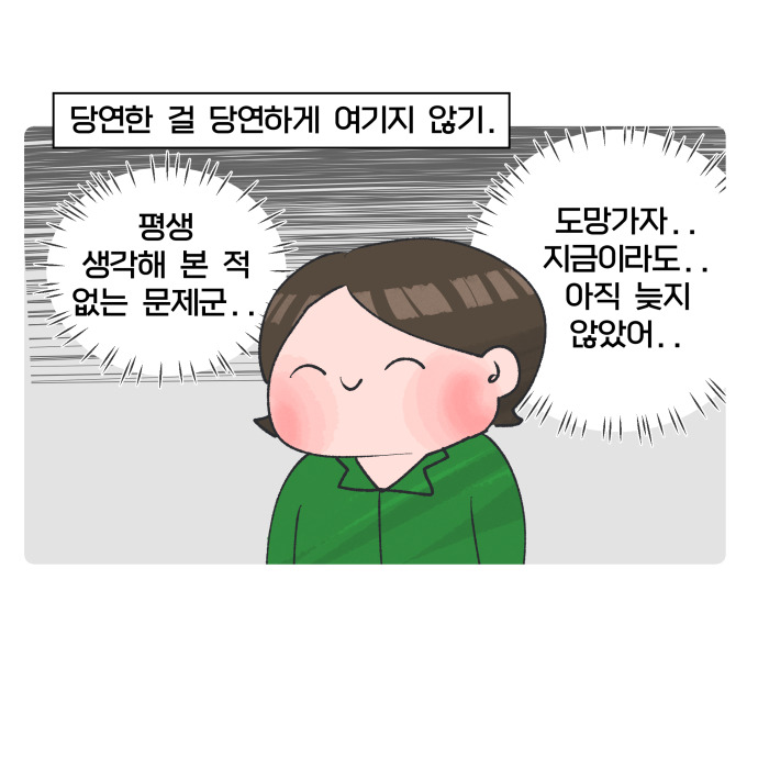 코믹34_020.jpg