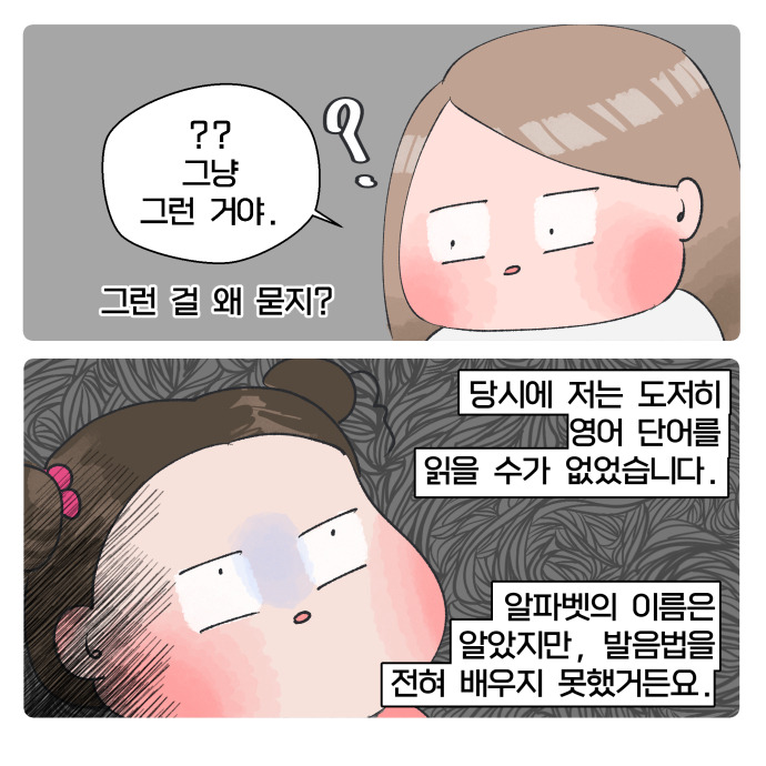 코믹34_010.jpg