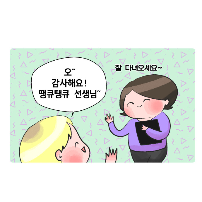 코믹9_022.jpg