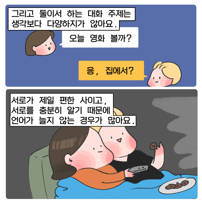 코믹24_016.jpg