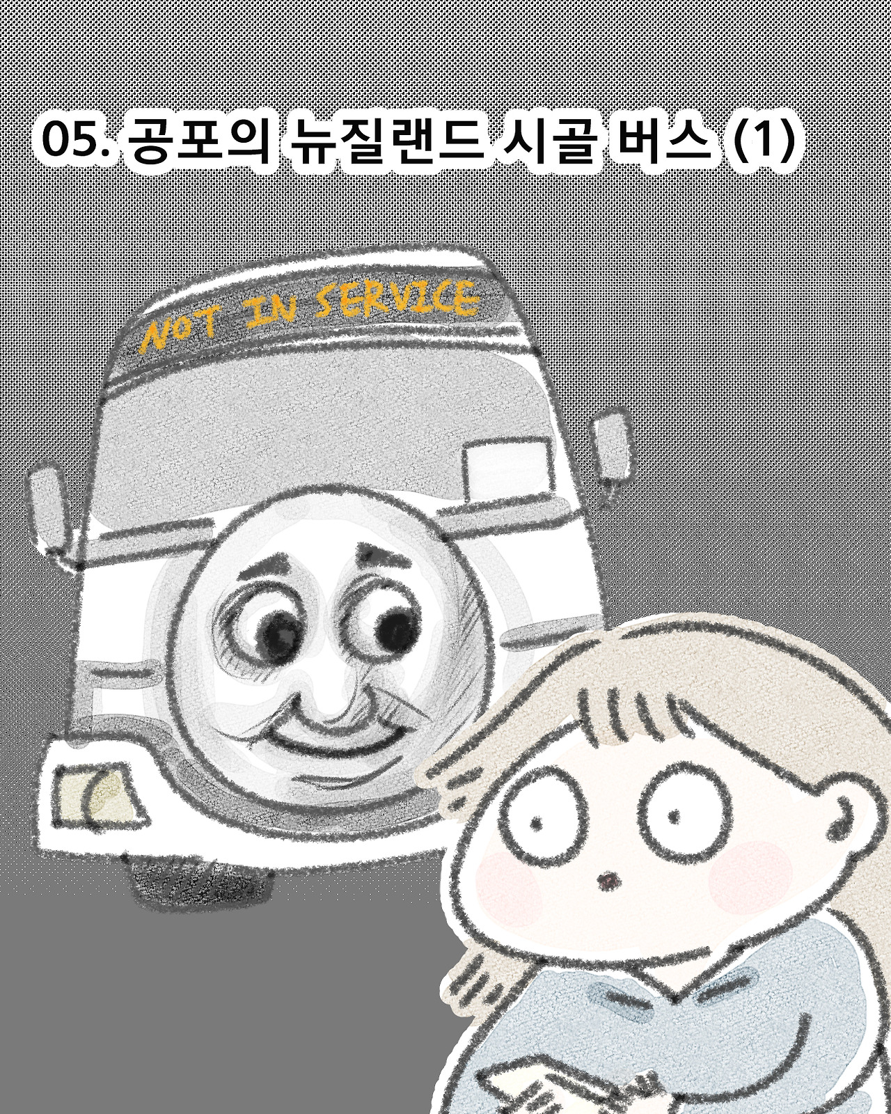 아귀카지노
