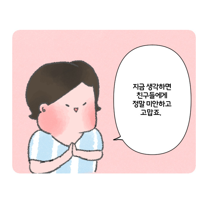 코믹20_018.jpg